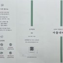 광선농장 이미지