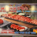 소왔소 이미지