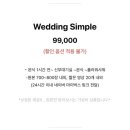 메리스냅 네이버블로그