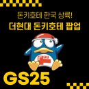 올직구스토어