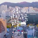 마을기업 주식회사 이미지