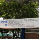 남산풋살경기장(주말) 이미지