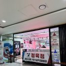 다산정육점 | [경기/남양주] '코리아푸줏간' 남양주 정육점, 다산정육점 월드미트 (코리안푸줏간) 후기