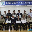 한국전력공사진주지점 이미지
