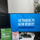 목동 오목교PT 포그로스 목동점 체형교정 PT 후기