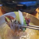 남경화로구이