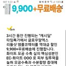 캐시워크 정답 스피큘 이미지