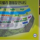 지지벨리유명산오토캠핑장 이미지