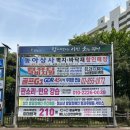 하안1동 주민센터 이미지