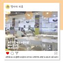 죽전(서울방향)휴게소 자율식당 | 죽전휴게소 서울방향 가성비 자율식당 간식코너 명인만두 후기