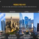 파크사이드호텔 이미지