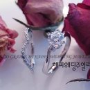 아이리슨 다이아몬드 반지♥ 이미지