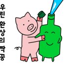창원한우농장 이미지