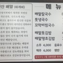 사천김밥 이미지