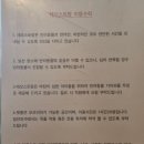 [부천] 분위기 좋은 애견동반 맛집🍝 레오스토랑 후기