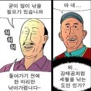 (도보)볼락대로 감성돔 잡다 이미지