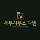 주신건축사사무소 이미지