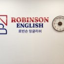 로빈슨잉글리쉬어학원