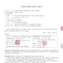 내외 건축사사무소 이미지