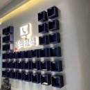 룸의정석 부산서면점 이미지