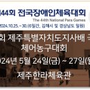 한울휠체어 이미지