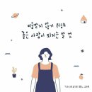 7월 22일 월요일 사랑공간 출석부 달달하게 시작합니다~~~💕💕💕 이미지