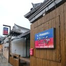 CU전주한옥태조로점 | 칠순맞이 전주 한옥마을 온 가족 청사초롱 태조로점 1박 솔직후기