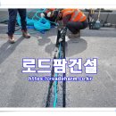 지하차도신축이음 성능 확보에 따른 공용성 향상 방안 이미지