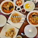 세븐일레븐 강릉동인병원점 | 꿔바로우 마요크림새우 강릉포남동짬뽕맛집 차이나무