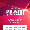 김진수퍼 헤럴드경제