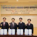 서울에너지공사 이미지