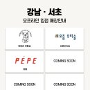 21세기주점