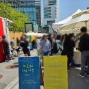 구민농장 | 서울숲 가볼만한 곳 마르쉐 채소시장 4월 내돈내산 방문 구매 후기