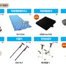 양평종합의료기 이미지