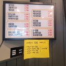 명품달인김밥 양정점 네이버블로그