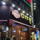다사랑치킨피자 | 다사랑치킨피자 진월점｜내돈내산 추억의 광주 치킨 맛집