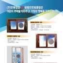 (주)한동 이미지