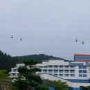 통영동원리조트글램핑 이미지