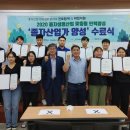전원인력 이미지