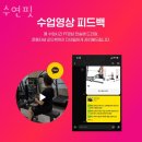 수연헬스