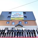 청송군보건의료원 이미지