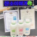 광신산소 | 새집증후군 전문 업체 "산소이야기" 구미 광신프로그레스 106동 120@호 새집증후군+분진제거 시공 후기