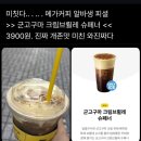 서연스테이 | 내곁에 오지를 않니