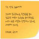 고객의 이성을 공략하는 세일즈 화법 | 당신의 말을 사게 하는 10가지 세일즈 코드