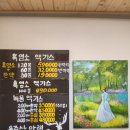 운주산아래