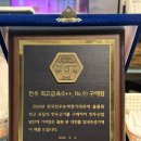 칠프로칠백식당역삼 이미지