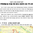 용산-현장-1100 이미지