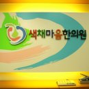 주부마음커뮤니케이션
