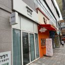 창원 마산 댓거리 왁싱 뷰티샵에서 스킨플래닝 뷰티윤왁싱