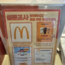 맥도날드 옥포 SK DT점 이미지